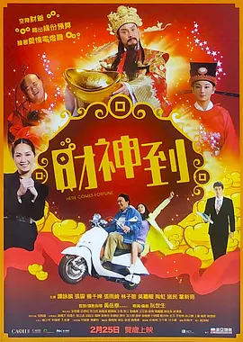 小家伙